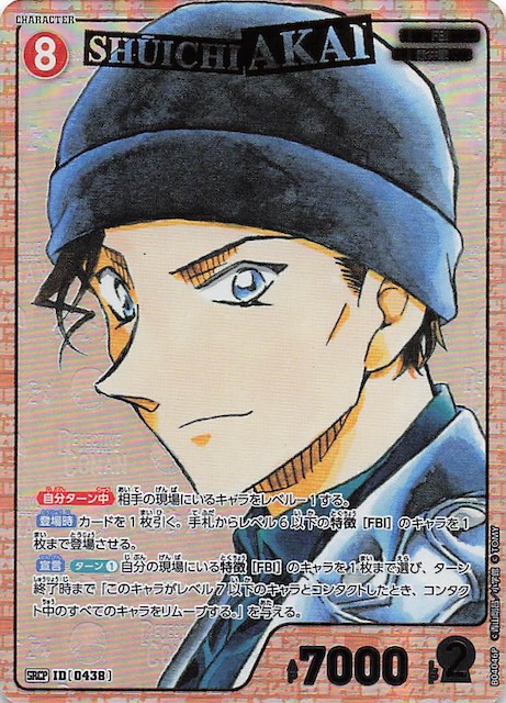 連番 PSA10 サンデーsプロモ新一 蘭 灰原哀 名探偵コナン カードゲーム