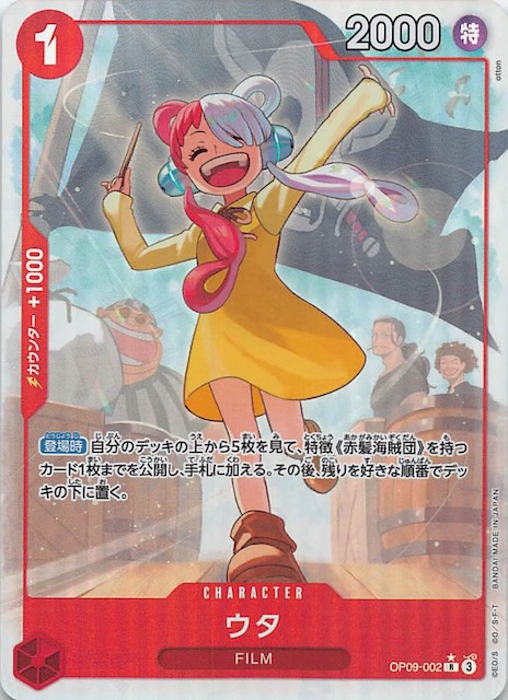 Disney 7プリンセス フルレアデッキ Disney 7プリンセス フルレア