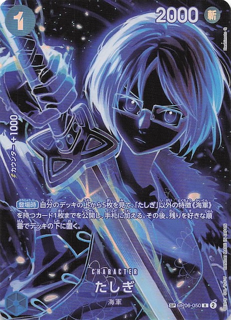 ヴァイスシュヴァルツ 受け継がれし魔術の才能システィーナSP psa10