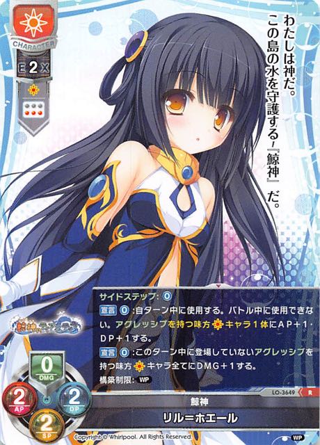 lycee リセ 天川 湊月 SP サイン リセ 天川 湊月 SP サイン - メルカリ