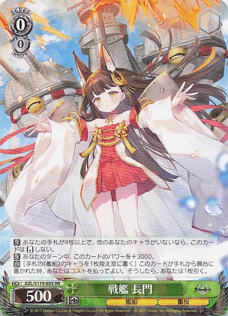 パーシュース サイン sp psa10 アズールレーン PSA10】 パーシュース