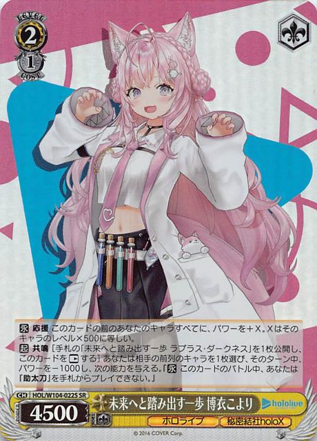 PSA10 ヴァイスシュヴァルツ 魔法のレッスン アユンダリス SSP PSA10