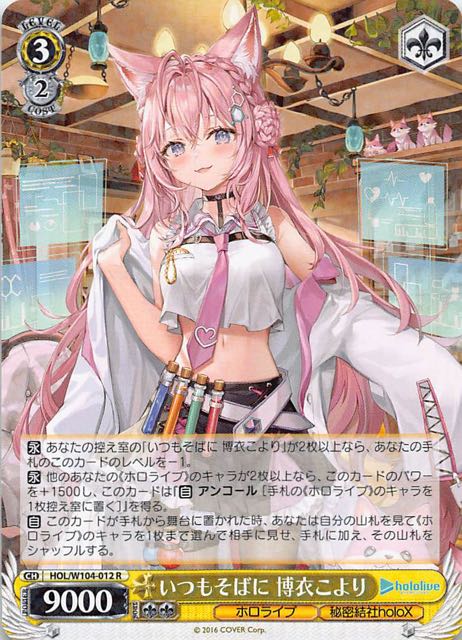 いつものハルヒ SP PSA10 いつものハルヒ SP PSA10 - メルカリ