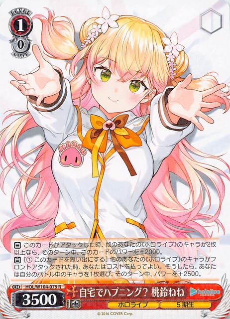 ヴァイスシュヴァルツ 桃鈴ねね サイン SP SSP psa10 ヴァイス