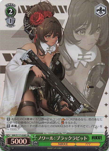 ヴァイスシュヴァルツ NIKKE SSP箔押し “フィナーレ“ ノワール WS