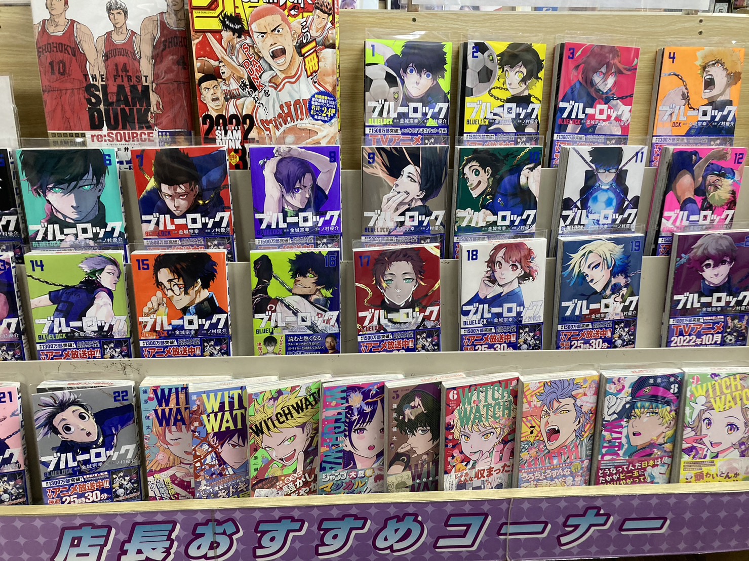 ブルーロック 漫画 全巻 ブルーロック 全巻セット（1-36巻 最新刊