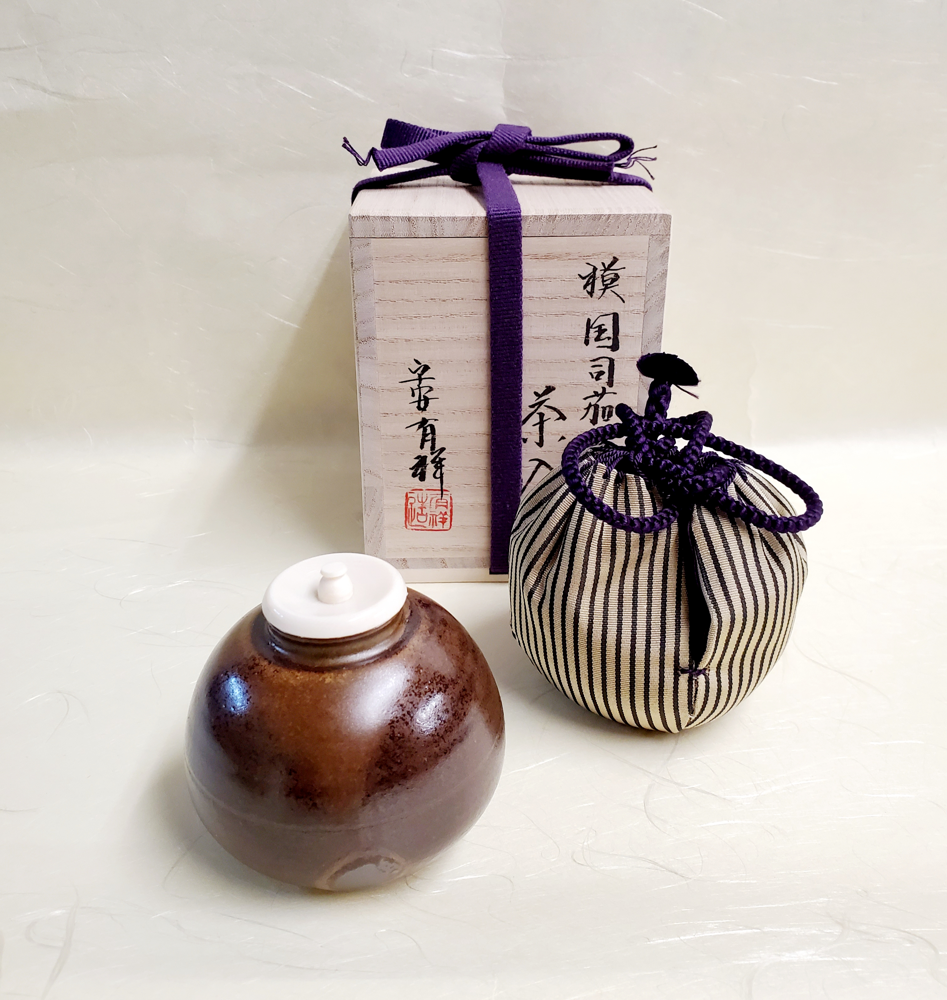 大名物 国司茄子 京焼笹田有祥 桐箱入り