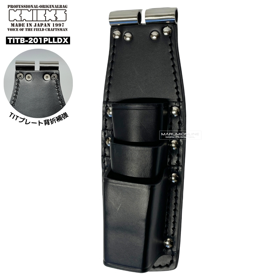 ニックス KNICKS TITB-303PDX チェーン式親子3段ペンチホルダー TITB303PDX