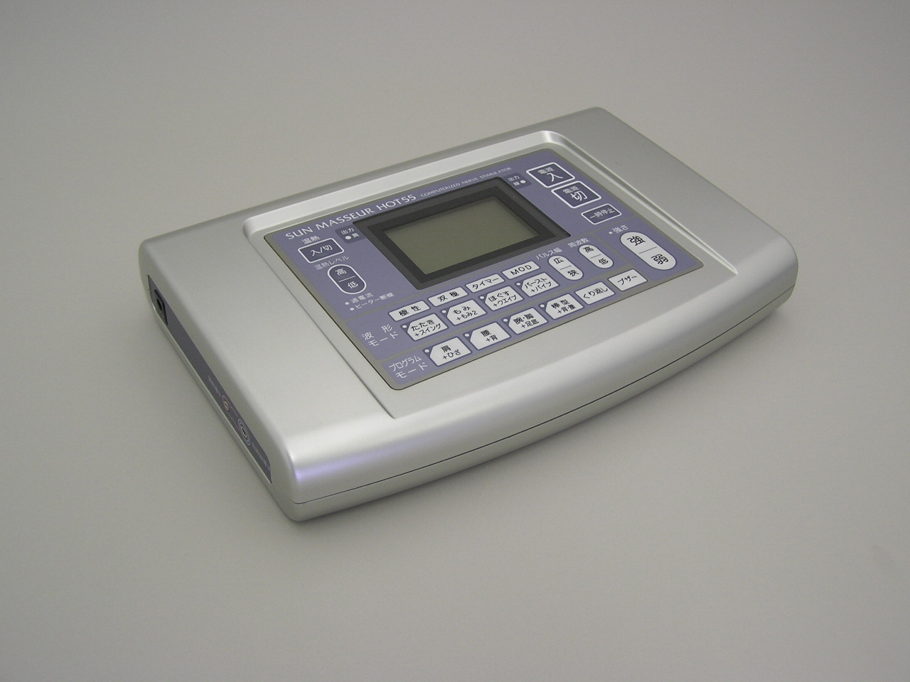 サポート対象製品 - 低周波治療器の丸菱産業