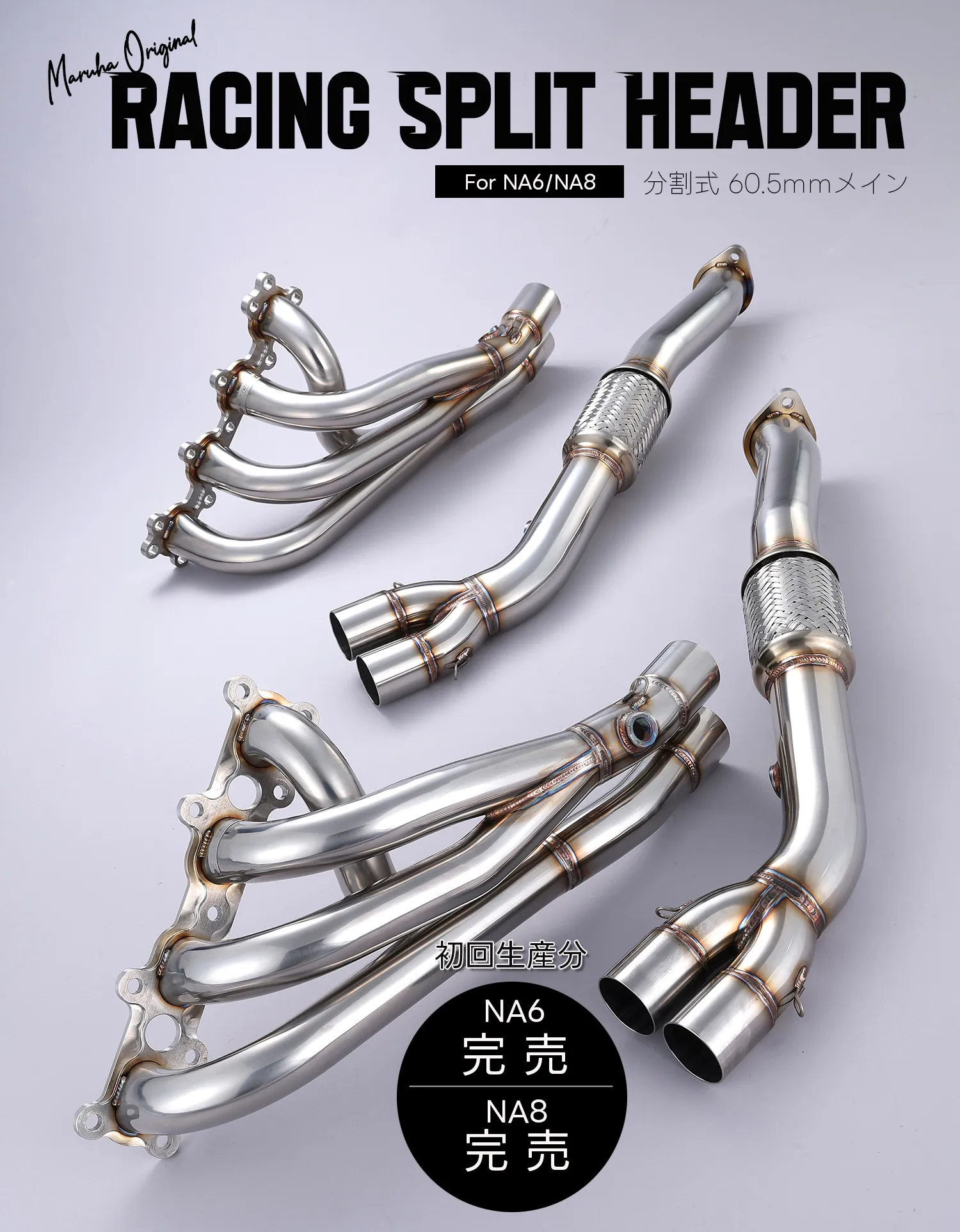 ロードスタープロショップ マルハモータース｜Maruha Motors｜マツダ