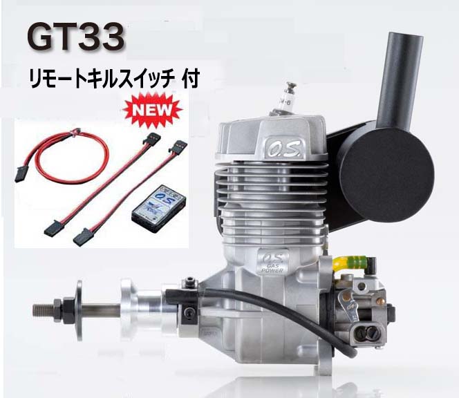 種類が豊富な老舗ホビーショップ マルサンホビー｜静岡県沼津市