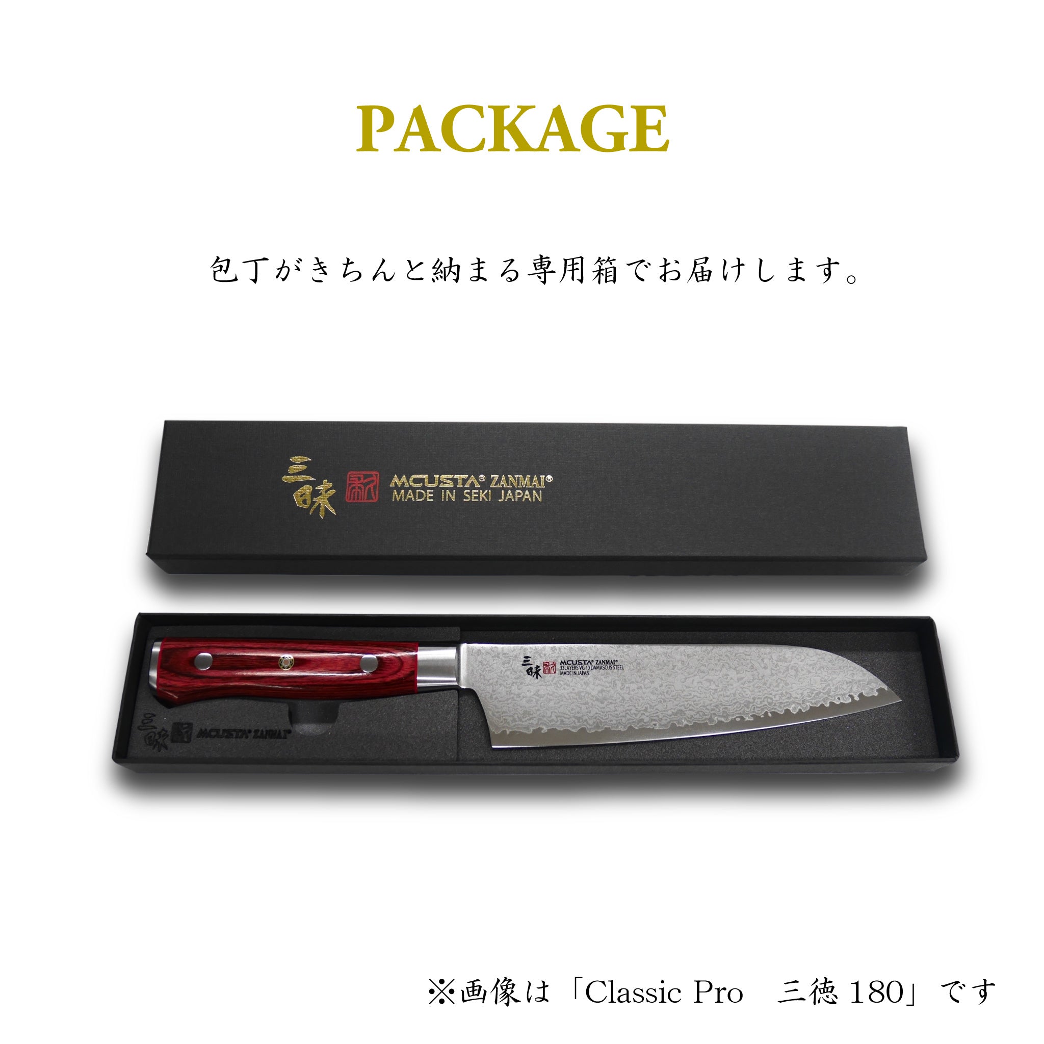 クラシックプロ ダマスカス紅蓮 牛刀210mm – 丸章工業公式オンライン