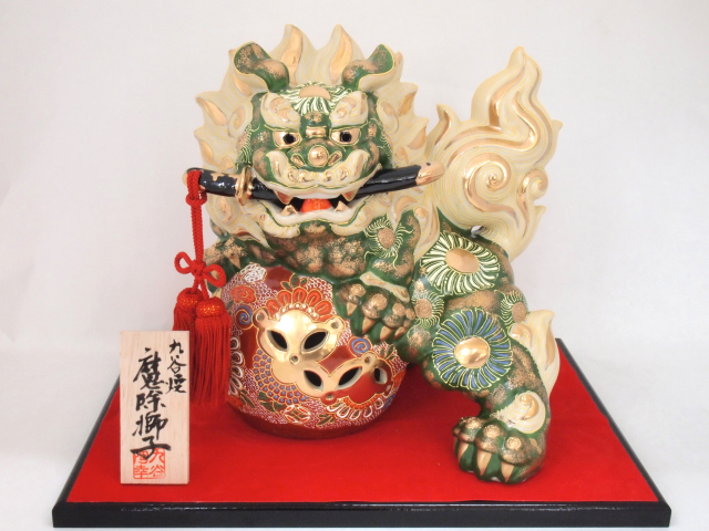 九谷焼 8号剣獅子 緑彩 陶幸 マルヨネ 九谷焼マルヨネ 陶芸窯和陶房