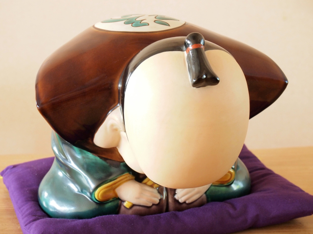 九谷焼 9号お辞儀福助 交趾 布団付 九谷焼マルヨネ 陶芸窯和陶房