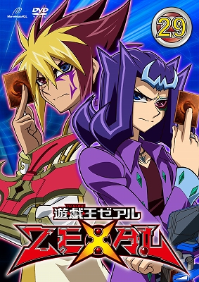 遊戯王 ポスター ZEXAL ゼアル OCG 神代凌牙 デュエリストセット