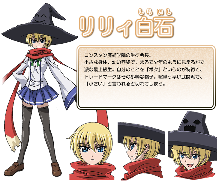 いちばんうしろの大魔王※箔押しトレカ(曽我けーな※豊崎愛生)