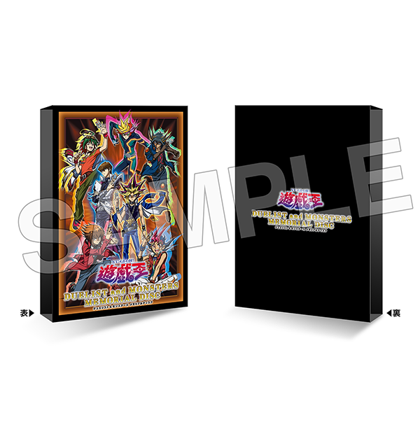 未開封品 遊☆戯☆王 デュエリスト&モンスターズ メモリアルディスク