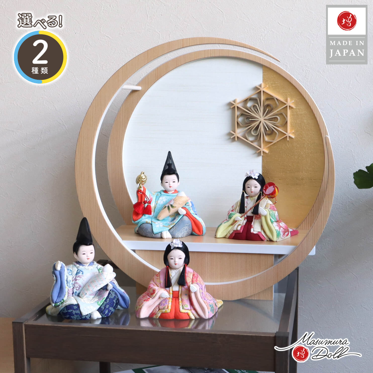新作 選べる2種類(金彩花、吉祥花) 木目込み人形 予祝 赤ちゃん 月