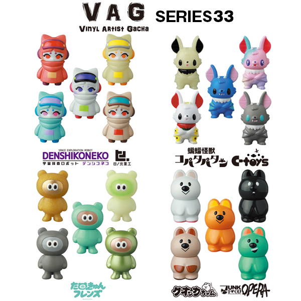 MEDICOM TOY OFFICIAL BLOG（メディコム・トイ オフィシャルブログ