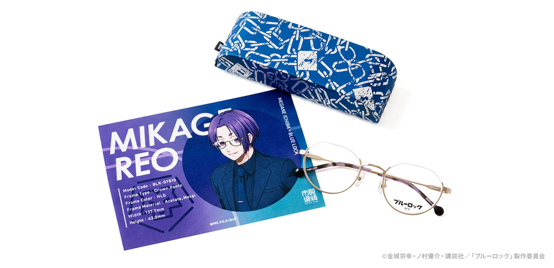 ブルーロック BLK-07B10(50 ﾍｱﾗｲﾝｺﾞｰﾙﾄﾞ): メガネフレーム｜眼鏡市場