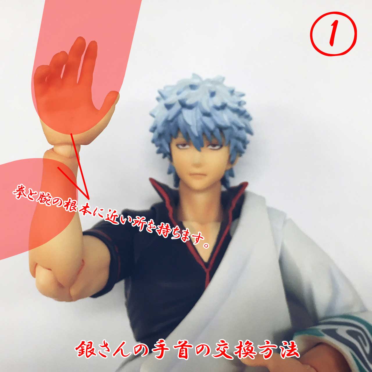 ヴァリアブルアクションヒーローズ 銀魂 坂田銀時 アクションフィギュア