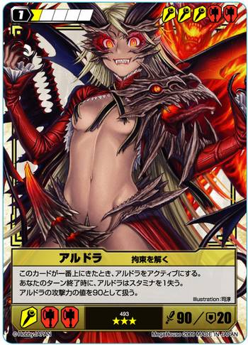 クイーンズブレイド・ザ・デュエル 逢魔の女王編 1箱 12パック入り