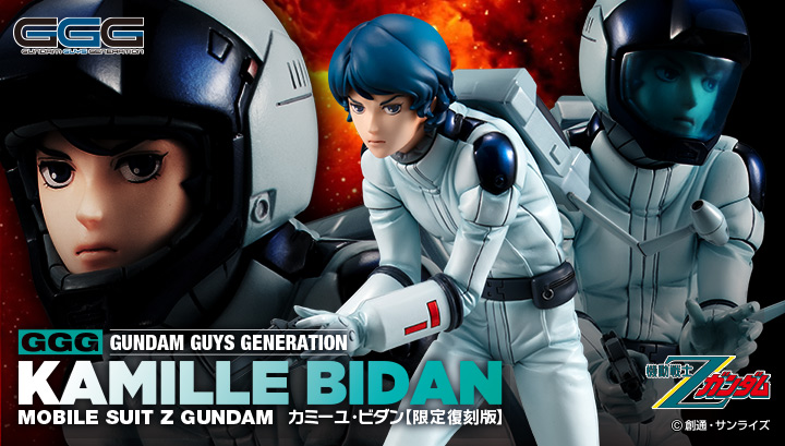 ニュータイプチャレンジ Zガンダム カミーユ 新たな鼓動セット 優勝