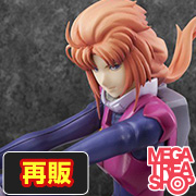 クレイモア No.47 クレア | メガホビ MEGAHOBBY STATION