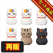 夏目友人帳 －春夏秋冬－ | メガホビ MEGAHOBBY STATION