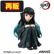 鬼滅の刃 てのひら煉獄さん | メガホビ MEGAHOBBY STATION