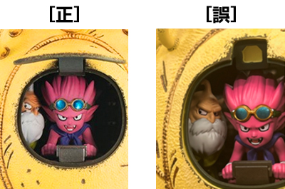 株式会社メガハウス