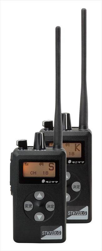 値引き可 谷沢製作所同時通話無線機 ST-722 【公式通販】