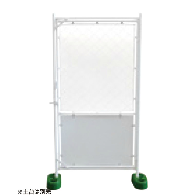 デザインガードフェンス 白無地 扉付き 900mm×1800mm B-619 ｜保安用品