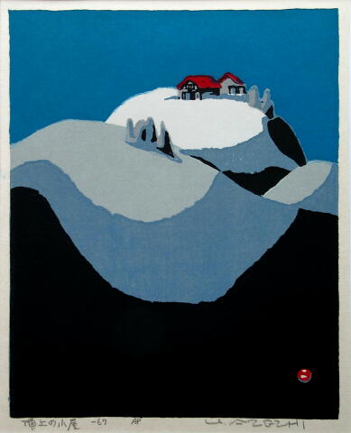 真作□畦地梅太郎 木版画 ハーケン 1967年 直筆サイン□絵画 山男 白い