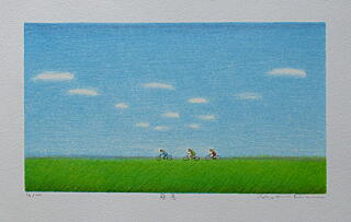 府川誠 リトグラフ ギャラリー名画堂