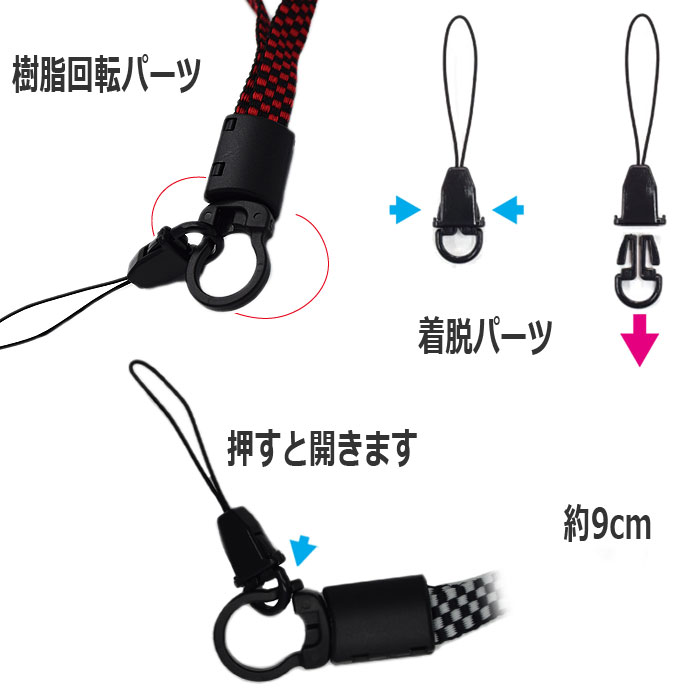 ネックストラップ平紐 チェッカー柄 NCS-55