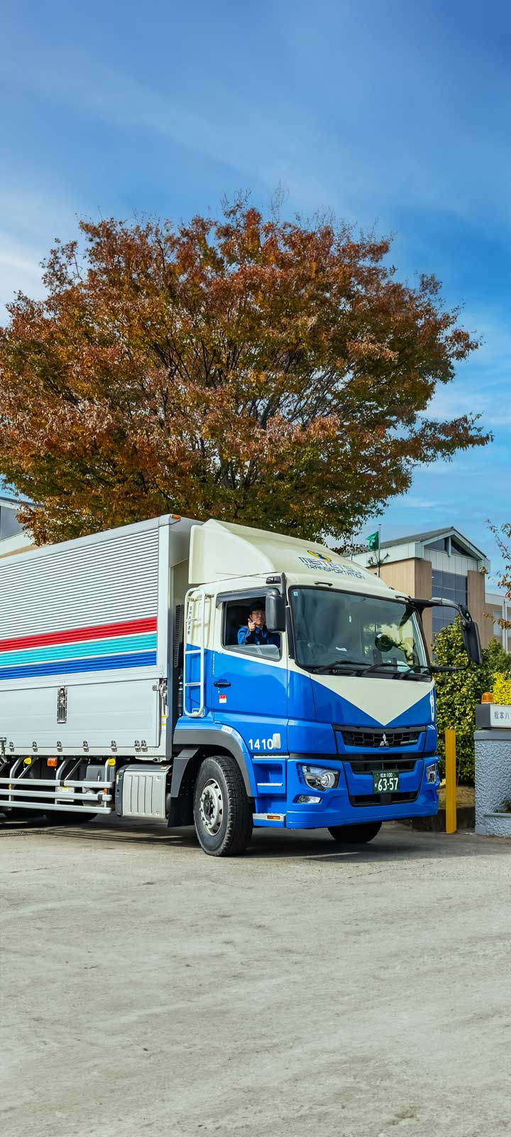 信州名鉄運輸株式会社