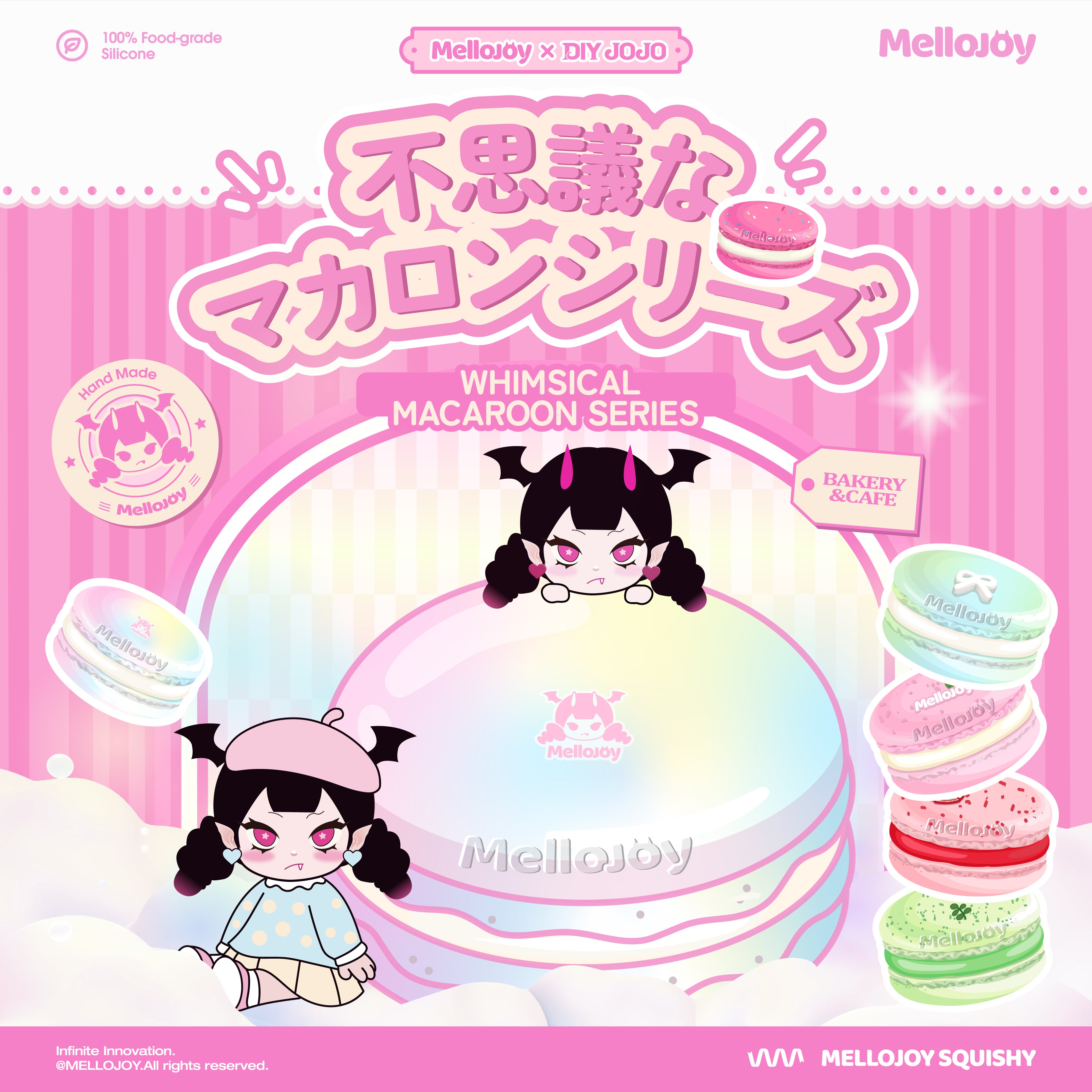 mellojoy スクイーズ シークレット mellojoy スクイーズ シークレット