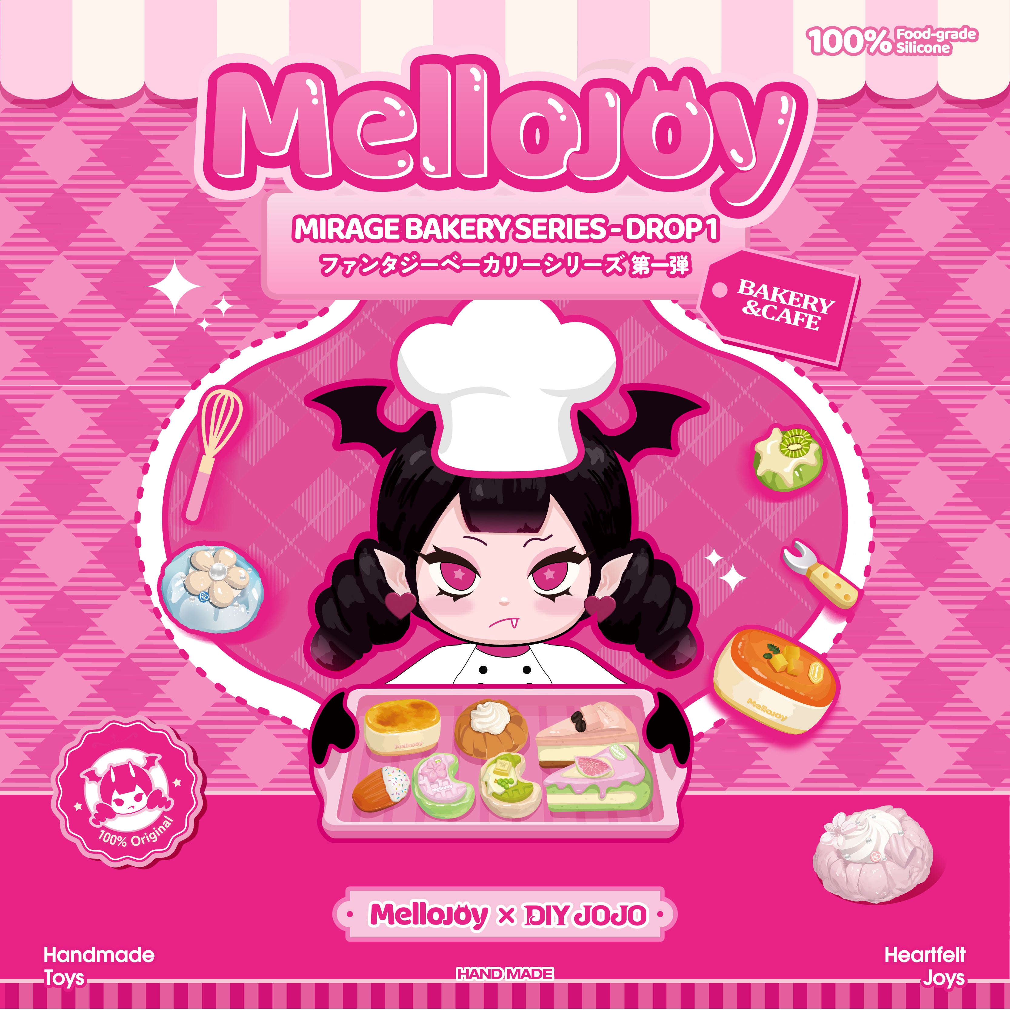 mellojoy メロジョイ スクイーズ にゃんこバター2個セット mellojoy