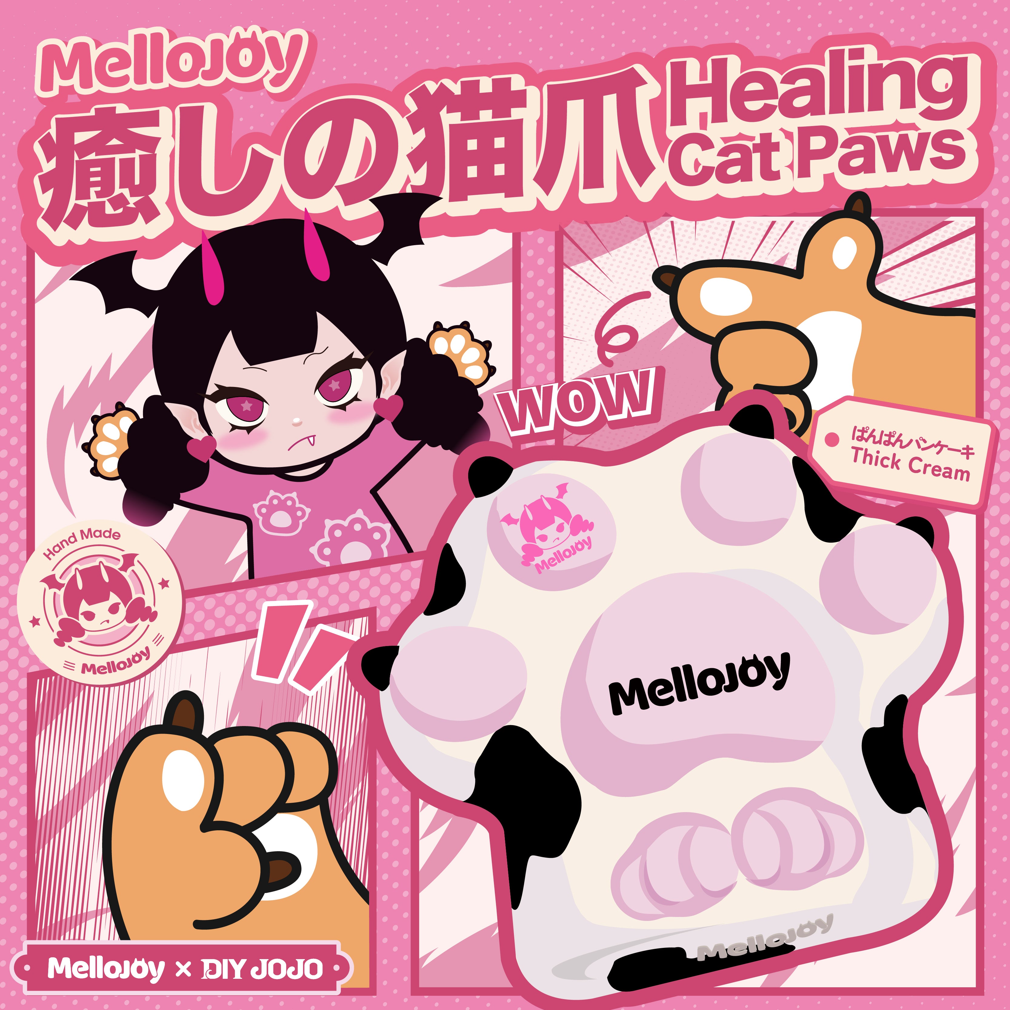 Mellojoy mellojoy メロジョイ スクイーズ ドーナツ