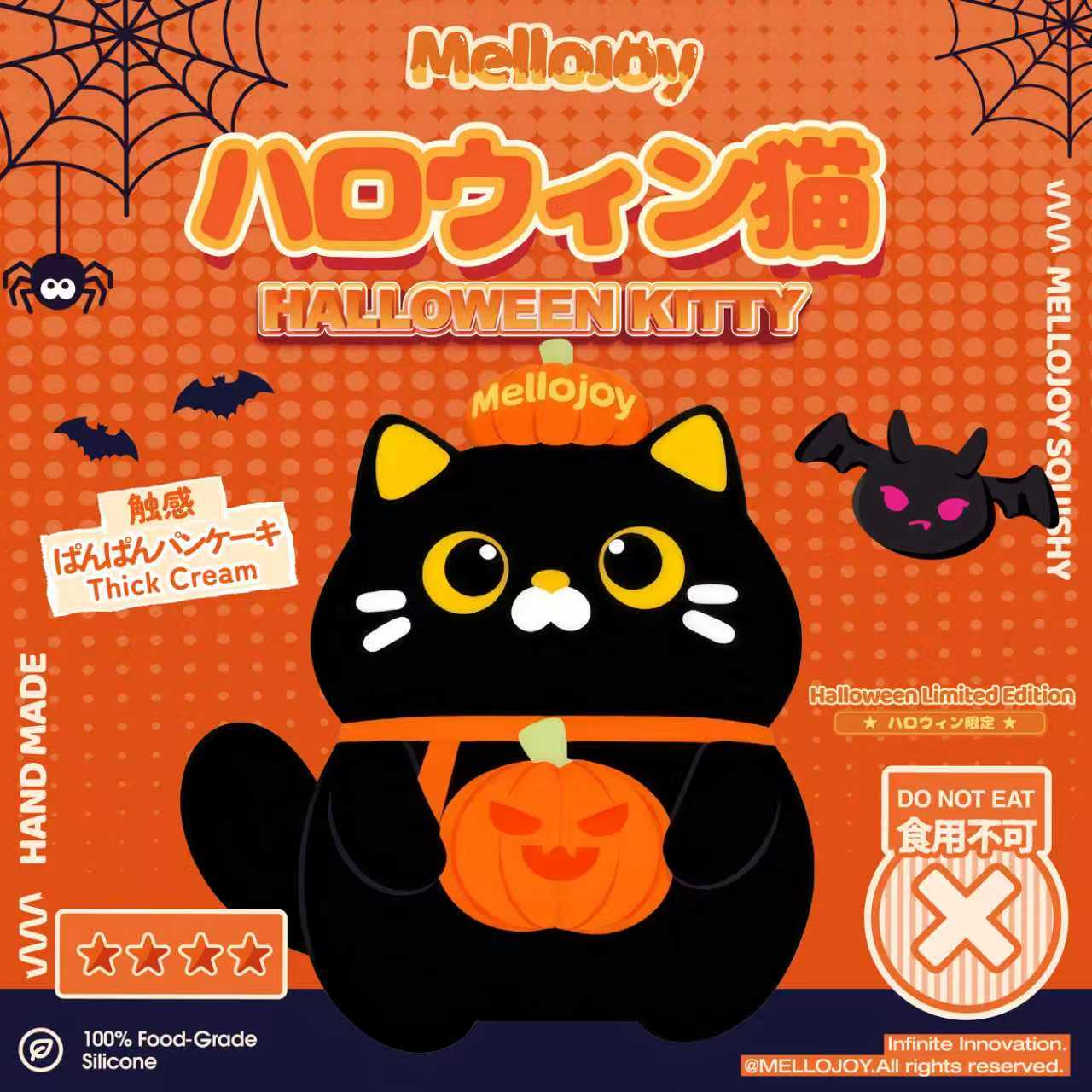 か*ぱ様 mellojoy猫爪シリーズ2個セット♡未使用 Mellojoy スクイーズ