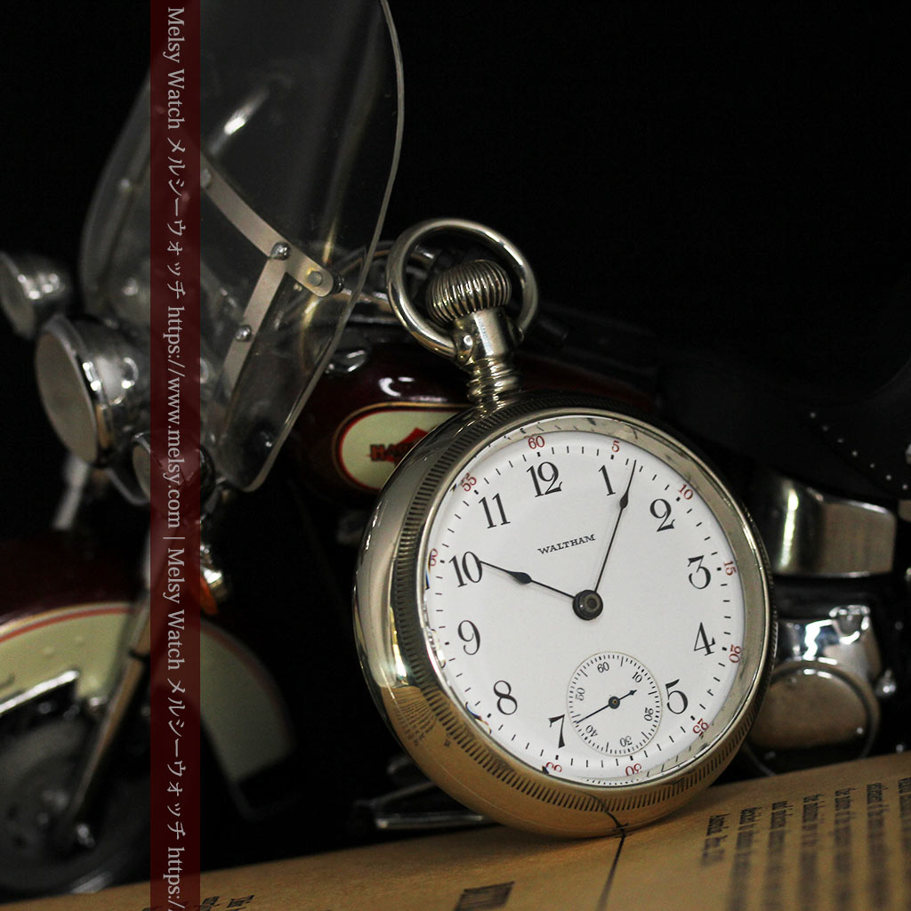 ウォルサム 大型の素朴なアンティーク懐中時計 【1900年頃】