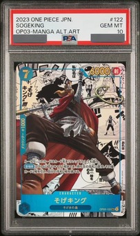 そげキング PSA10 ミントモール / MINT 吉祥寺店 / ONE PIECE JAPANESE