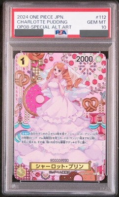イフリートの使役者 シズ sp psa10 PSA10鑑定済】シャーロット・プリン