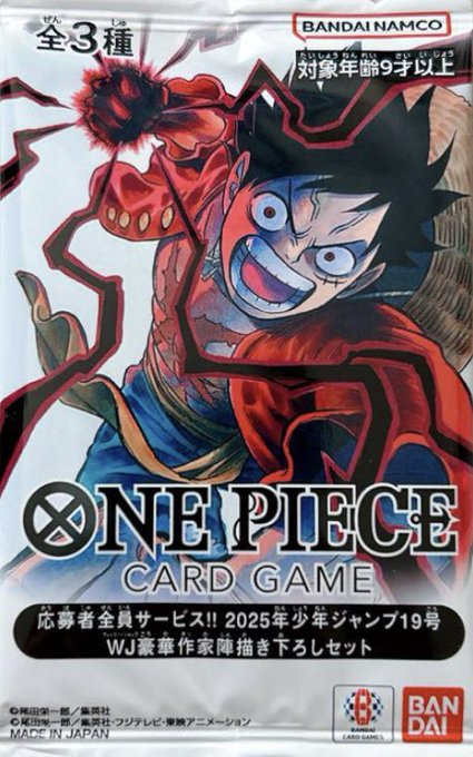 メ*ロ様 週刊少年ジャンプ25周年マルチワールド オフィシャルカード メ