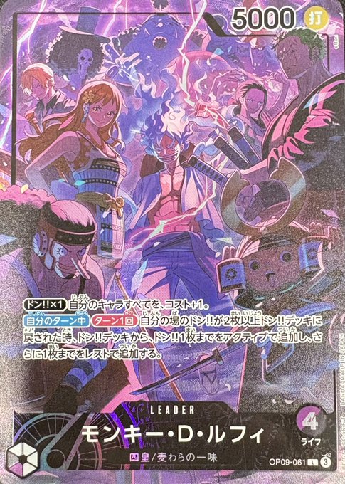 アニキャラヒーローズ ワンピース 冬島 ルフィ 桜ver 特典 2体セット