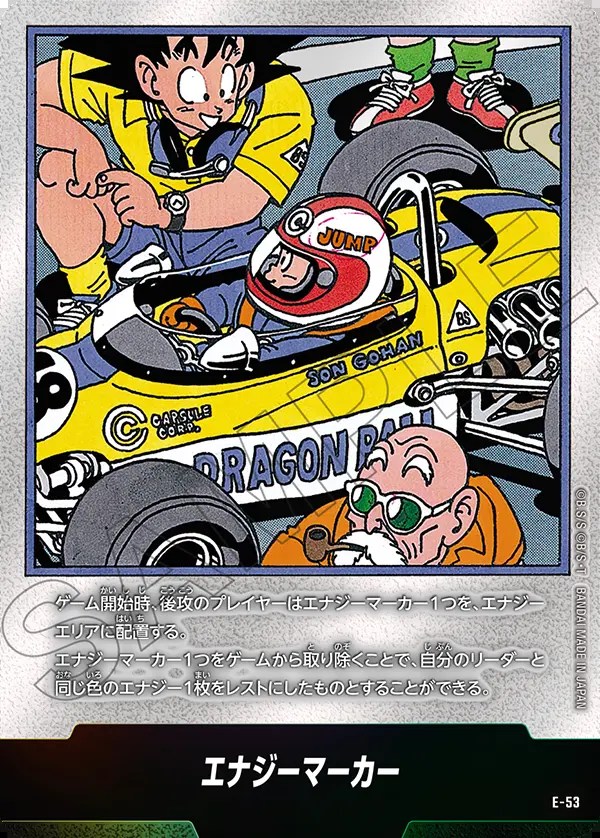 PSA10】金エナジーマーカー☆マンガブースター psa10】エナジー