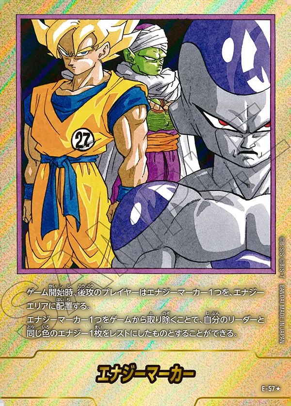 PSA10】フュージョンワールド E-57 27巻 エナジーマーカー金銀2連番