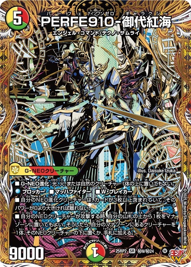 紅の君 カード検索 ｜ Z/X - Zillions of enemy X - ゼクス公式サイト