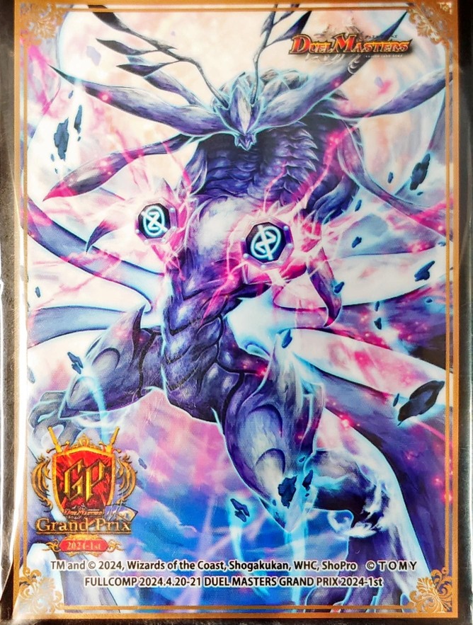 ゲンムエンペラー CSプロモ ゲンムエンペラー csプロモ 1枚 プロモ